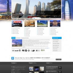 石岩网站建设指南 从基础搭建到品牌型网站与LED行业专属方案