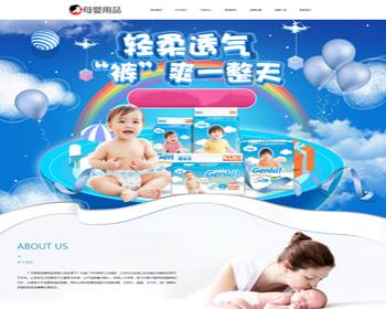 正版授权·高端母婴用品加盟官网建设的璀璨典范